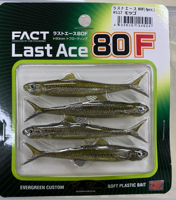LAST ACE 80F Motsugo