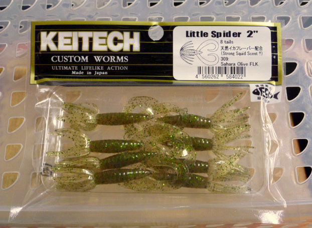 Little Spider 2inch 309:Sahara Olive Flake Little Spider 2inch 309:Sahara Olive Flake