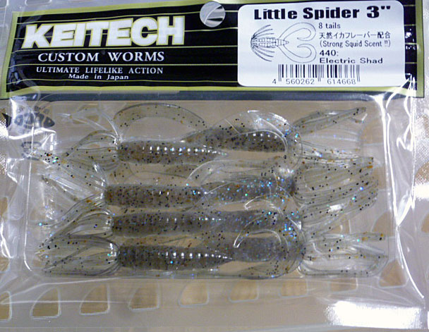Little Spider 3inch 440:electric Shad