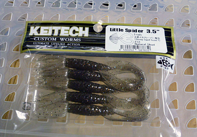 Little Spider 3.5inch 212:Natural Shad