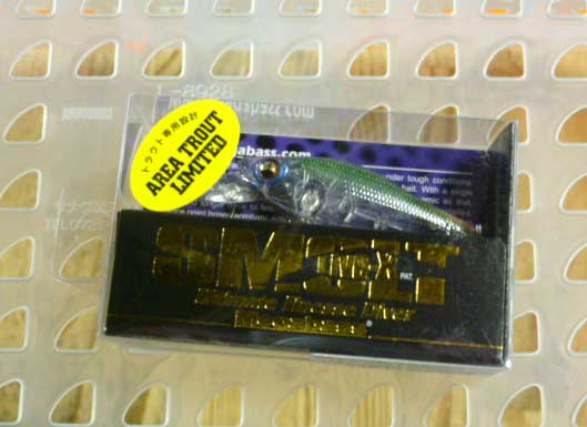 LIVE-X SMOLT AREA TROUT LIMITED Syber Illusion LIVE-X SMOLT AREA TROUT LIMITED Syber Illusion