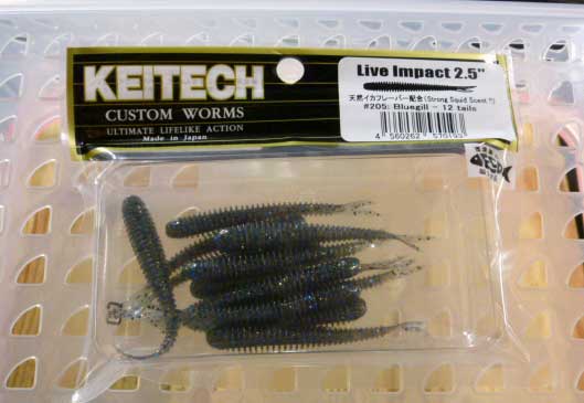 LIVE IMPACT 2.5inch 205:Blue Gill