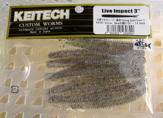 LIVE IMPACT 3inch 320: Silver Shad