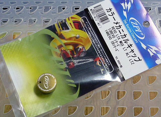ZPI Color Mechanical Cap MCR01 Gold ZPI Color Mechanical Cap MCR01 Gold