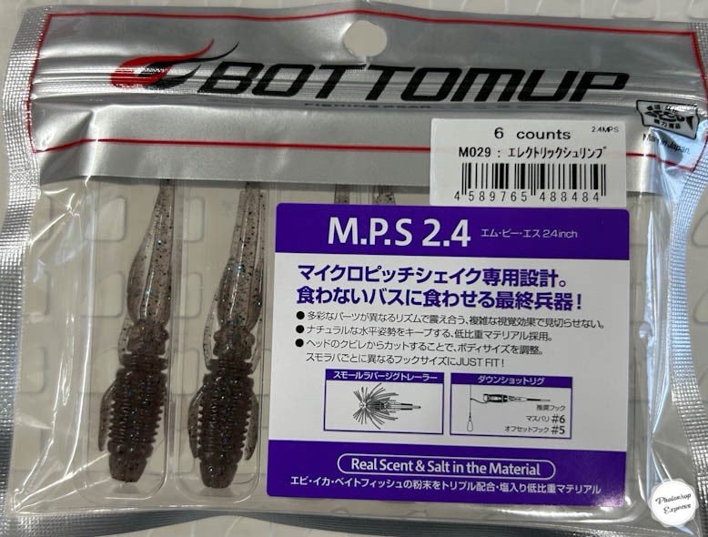 M.P.S 2.4inch Electric Shrimp