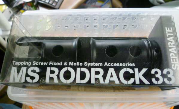 Daiichi Seiko MS Rod Rack 33 Separate Black - Click Image to Close