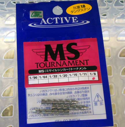 MS TOURNAMENT 1/8oz - Click Image to Close