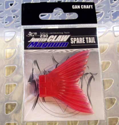 Spare Tail Bloody Red for JOINTED CLAW Magnum