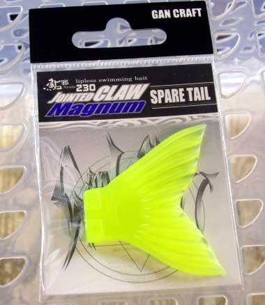 Spare Tail FL Yellow for JOINTED CLAW Magnum
