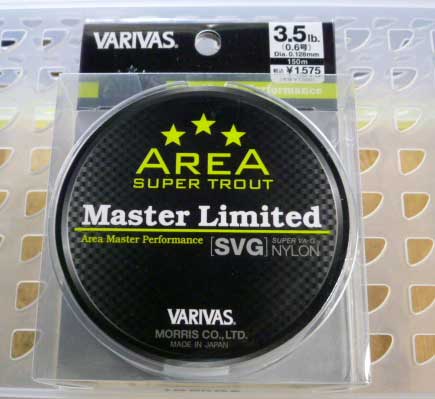 VARIVAS AREA MASTER LIMITED SVG NYLON 3.5Lbs [150m] - Click Image to Close