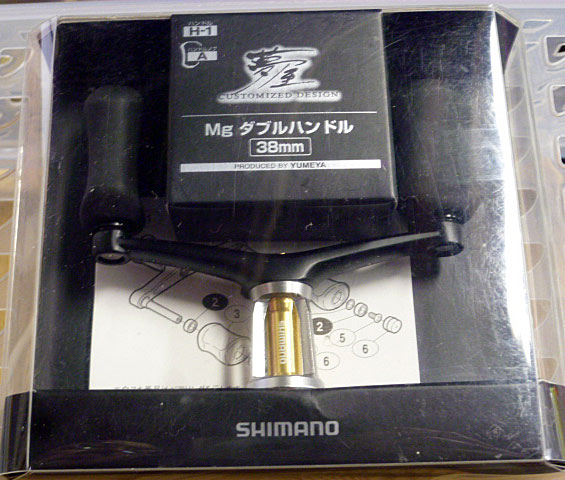 YUMEYA Mg Double Handle 38mm H-1 Black
