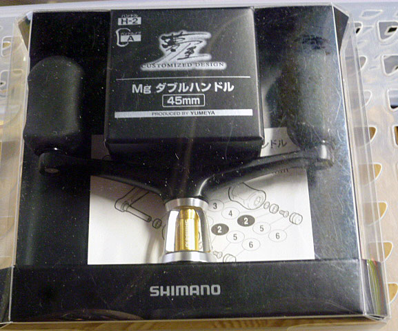 Shimano Reel Parts Yumeya Aluminum Double Handle 45mm 034342 for sale online 