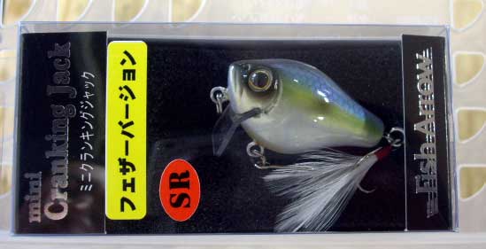 Mini Crank Jack SR Feather Tail Sexy Shad - Click Image to Close
