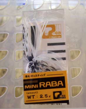 Mini Raba 2.5g White Spider - Click Image to Close