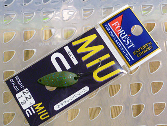 MIU 2.2g #12 Olive Blue Flake