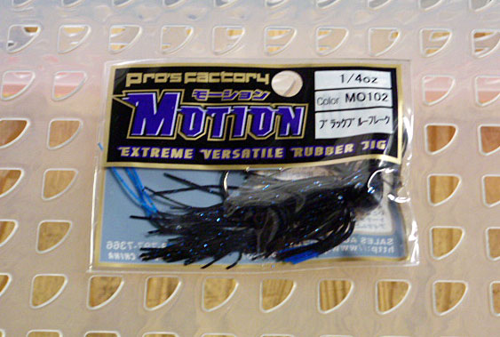 MOTION 1/4oz MO102 Black Blue Flake