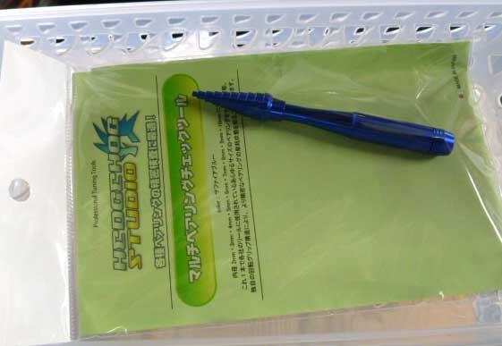 Multi Bearing Check Tool Blue Multi Bearing Check Tool Blue