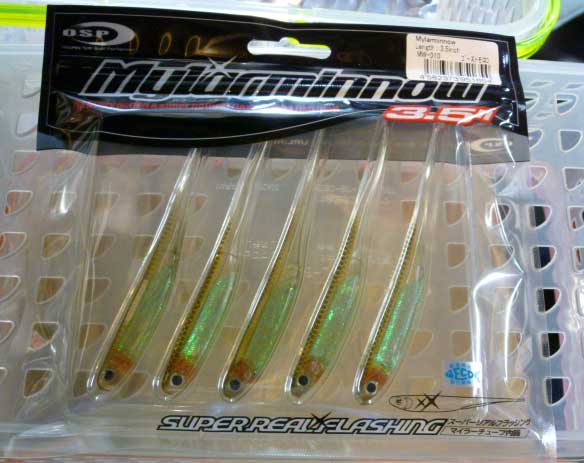 Mylar Minnow 3.5inch Ghost Moroko - Click Image to Close