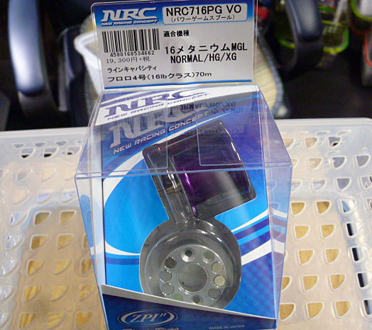 ZPI NRC716PG Violet ZPI NRC716PG Violet