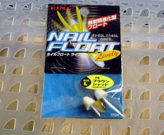 FINA NAIL FLOAT Lively -L- Brown Shad