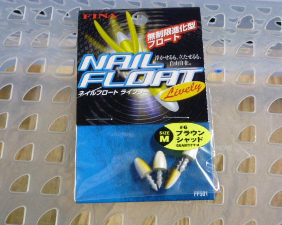 FINA NAIL FLOAT Lively -M- Brown Shad