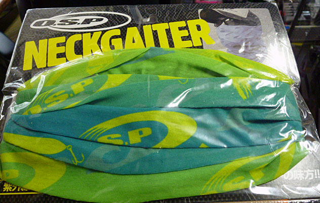 OSP Neck Gaiter Aqua Green OSP Neck Gaiter Aqua Green