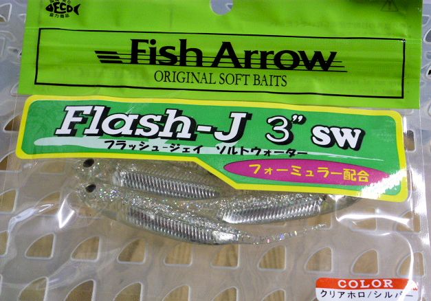 Flash-J 3" SW Clear Holo Silver