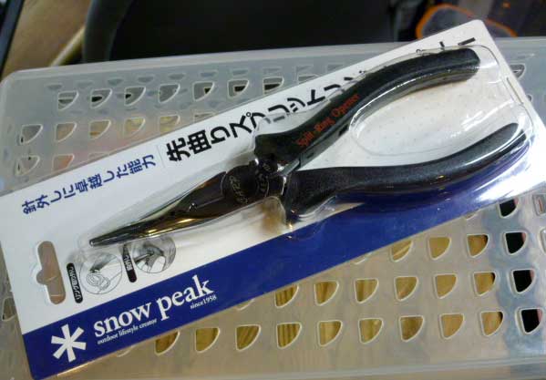 Snowpeak Sakimagari Split Ring Openner New Model Snowpeak Sakimagari Split Ring Openner New Model