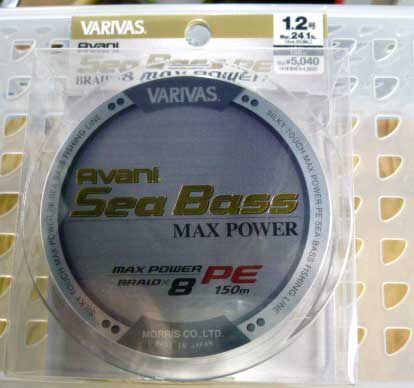 New Avani Seabass MAX POWER #1.2 (24.1Lbs) [150m]