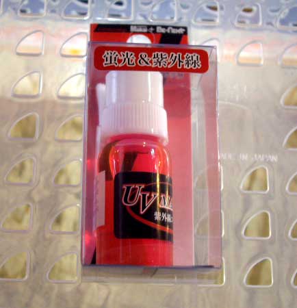 Brave MUKAI New UV Make Up Fluorescence Pink Brave MUKAI New UV Make Up Fluorescence Pink