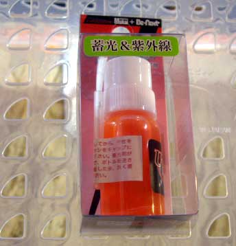 Brave MUKAI New UV Make Up Glow Red Brave MUKAI New UV Make Up Glow Red