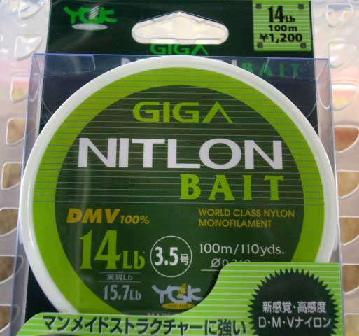 NITLON BAIT TYPE-1 14Lbs [100m] Super Sale!