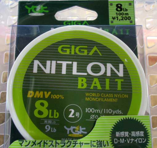 NITLON BAIT TYPE-1 8Lbs [100m] Super Sale!