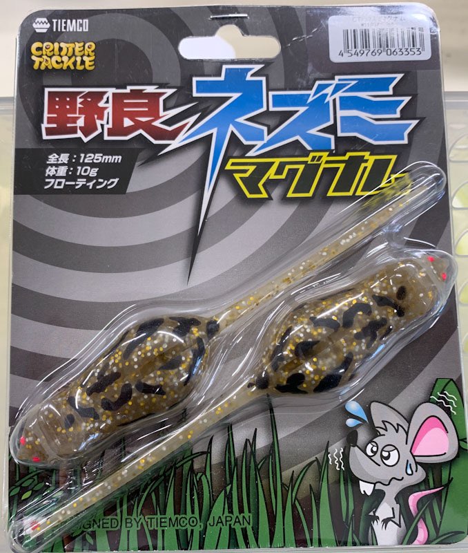 Nora Nezumi Magnum Clear Glitter Nora Nezumi Magnum Clear Glitter