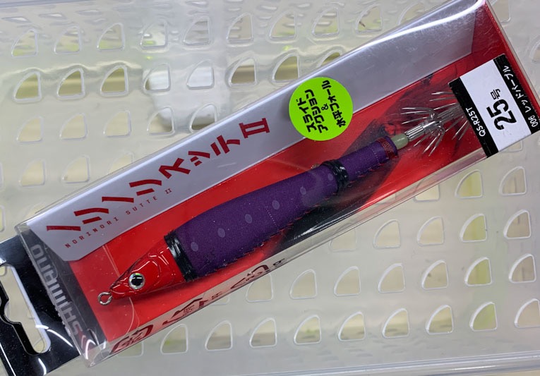 Norinori Sutte 2 #25/94g #006 Red Purple