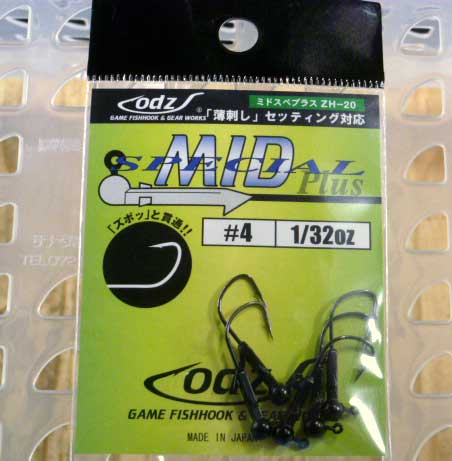 odz Mid Special Plus ZH-20 #4-1/32oz - Click Image to Close