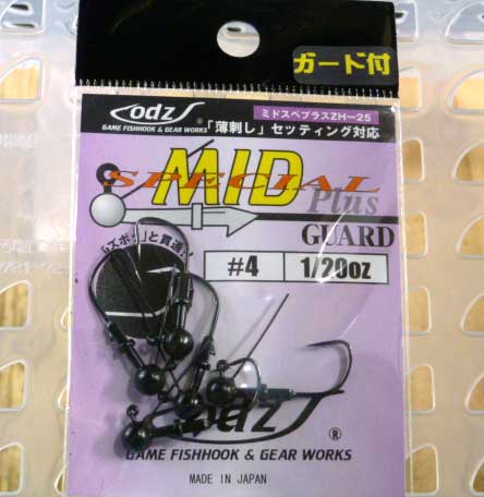 odz Mid Special Plus Gurd ZH-25 #4-1/20oz - Click Image to Close