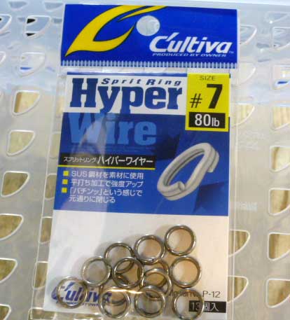 Cultiva Sprit Ring Hyper Wire #7 - Click Image to Close