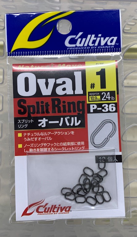 Cultiva Oval Split Ring #1