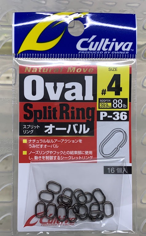 Cultiva Oval Split Ring #4