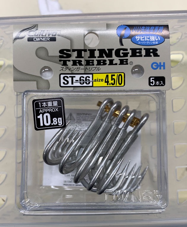 STINGER TREBLE ST-66 #4.5/0