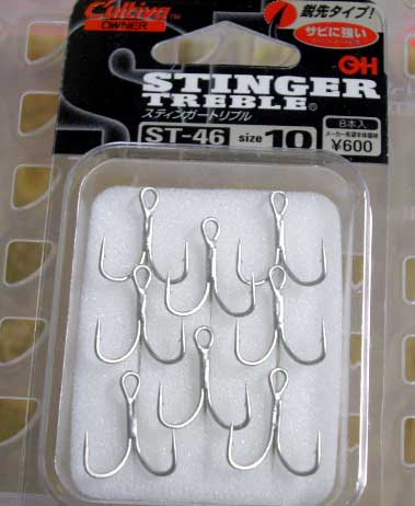 STINGER TREBLE ST-46 #10 STINGER TREBLE ST-46 #10