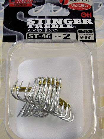 STINGER TREBLE ST-46 #2 - Click Image to Close