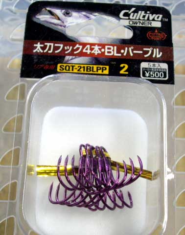 Tachi Hook 4hon Burbless Purple #2 Tachi Hook 4hon Burbless Purple #2