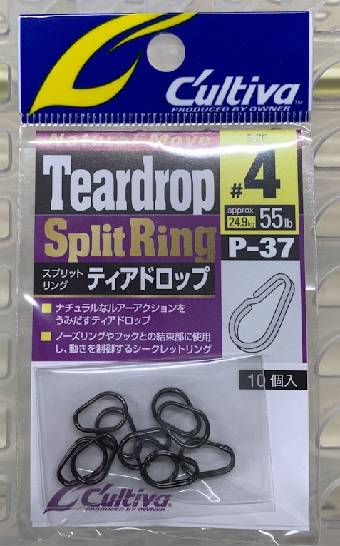 Cultiva Teardropl Split Ring #4