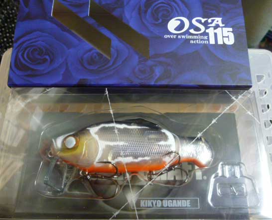 OSA 115 Kikyo Ugande OSA 115 Kikyo Ugande