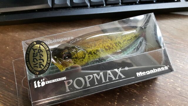 POP-MAX Hakusei Glitter Bass POP-MAX Hakusei Glitter Bass