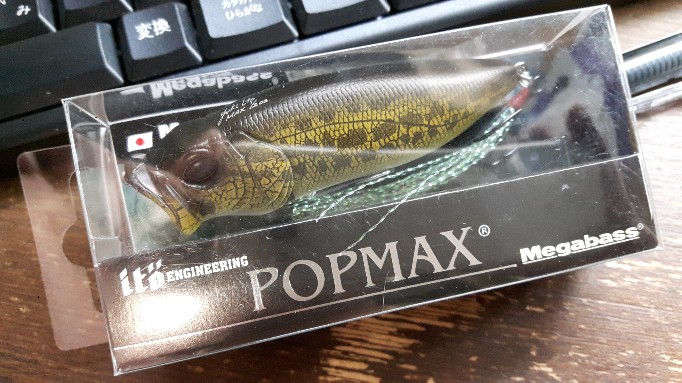 POP-MAX PAGANI RAIGYO POP-MAX PAGANI RAIGYO