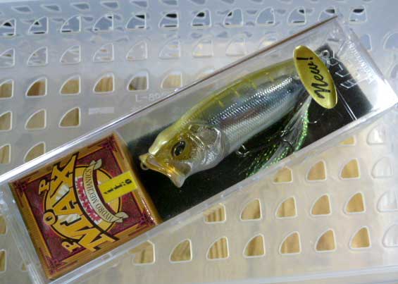 POP-MAX HT Natural Wakasagi POP-MAX HT Natural Wakasagi