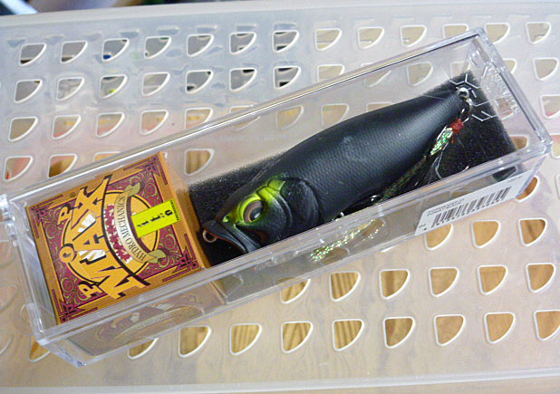 POP-MAX Domat Black POP-MAX Domat Black